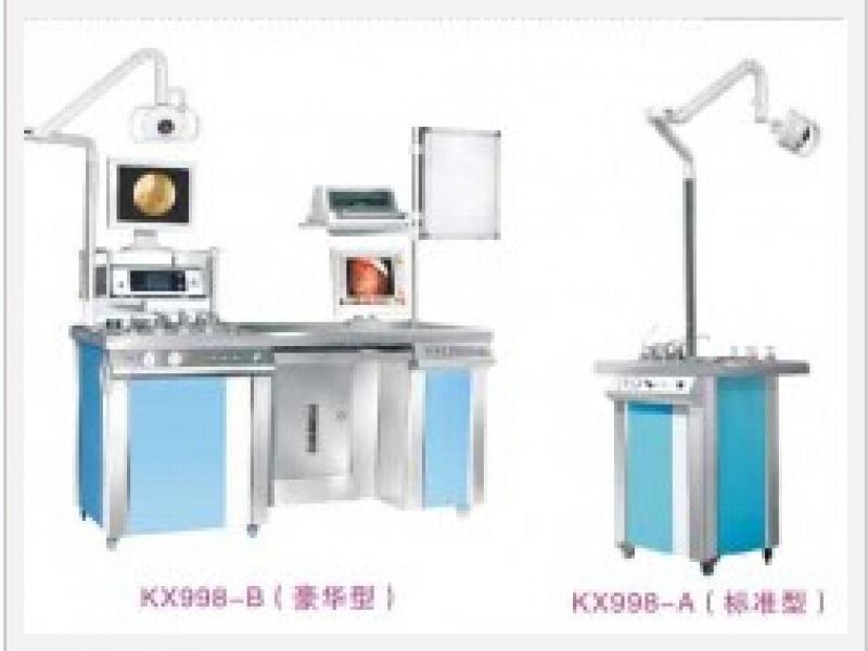 kx998耳鼻喉綜合診療臺(tái)/耳鼻喉診療臺(tái)