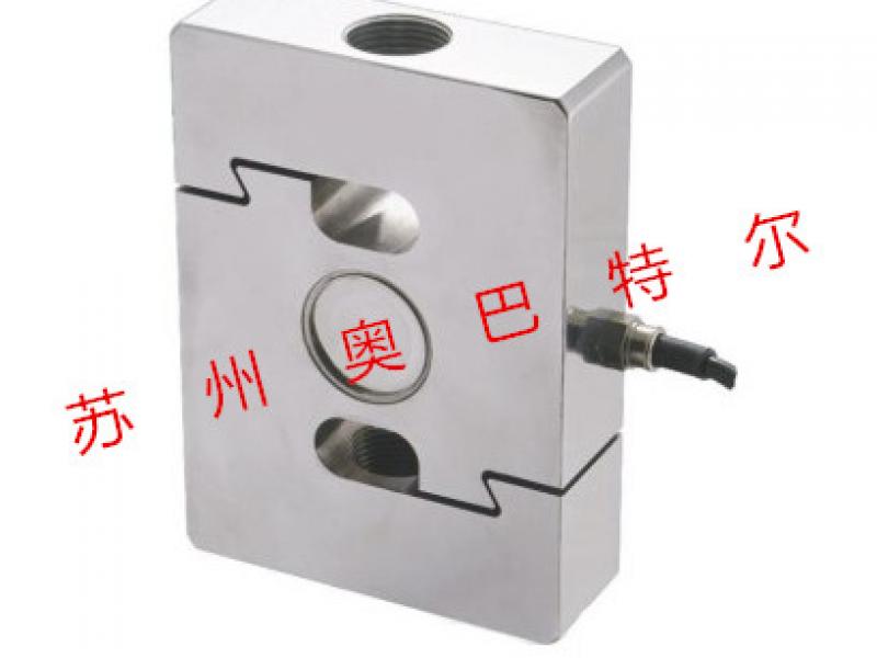 lsz-a06 稱重傳感器 壓力傳感器、優(yōu)質(zhì)合金鋼材質(zhì)