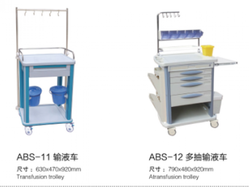 abs搶救車、abs發(fā)藥車、abs麻醉車、abs病歷車、abs治療車、abs輸液車、abs轉(zhuǎn)運(yùn)車、abs口服藥車