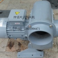 PB-150,PB-180,PF-75直葉式鼓風(fēng)機(jī)廠家