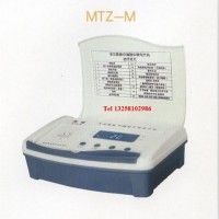 MTZ-M型電腦中頻電療機(jī)