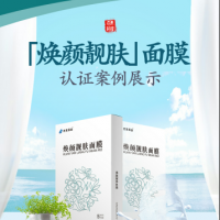 辦理消字號、食字號、健字號批文手續(xù)，合法上市銷售。