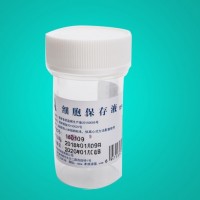 奧華ATLT細(xì)胞保存液，液基細(xì)胞學(xué)檢測(cè)專用耗材