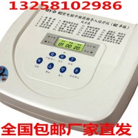 HY-D 02型電腦中頻藥物導(dǎo)入儀