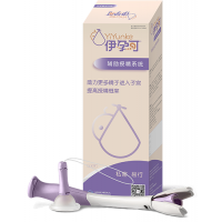 伊孕可輔助授精系統(tǒng)家用助孕器