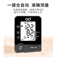 奧極醫(yī)療 醫(yī)用/家用血壓計-OEM/ODM/外貿/內銷